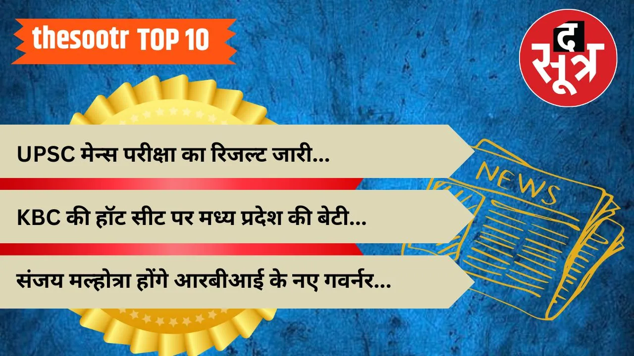 top 10 news