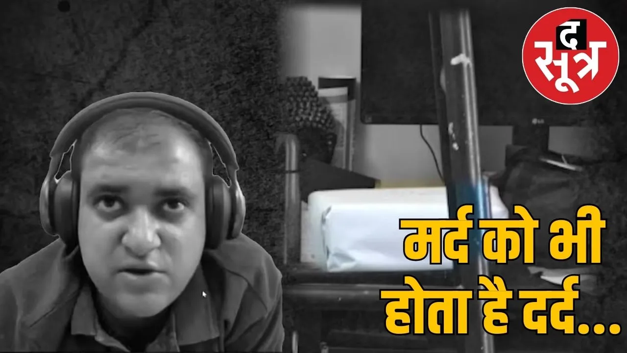 ai engineer atul subhash