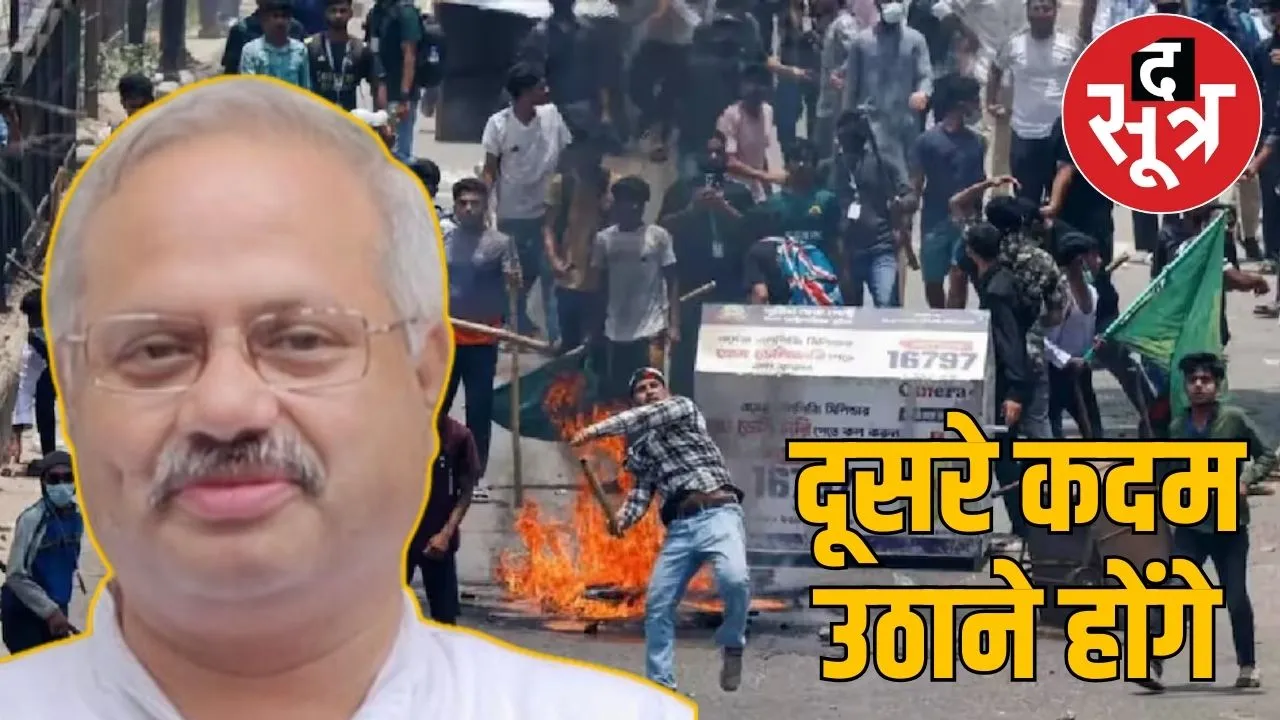rss statement nagpur