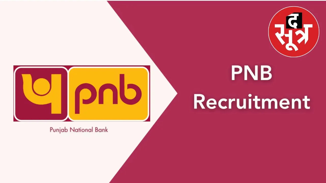 PNB Recruitment 2024 Government Jobs