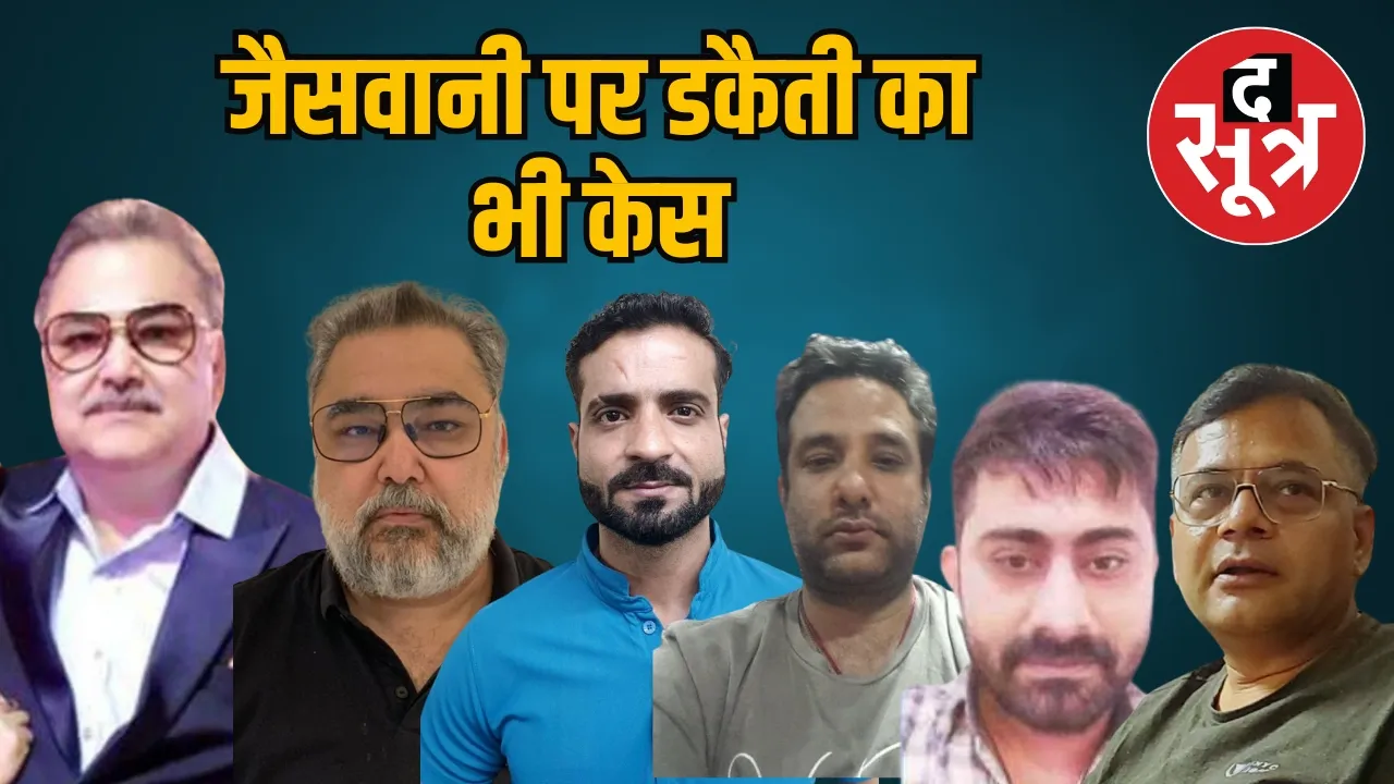 sanjay jaiswani