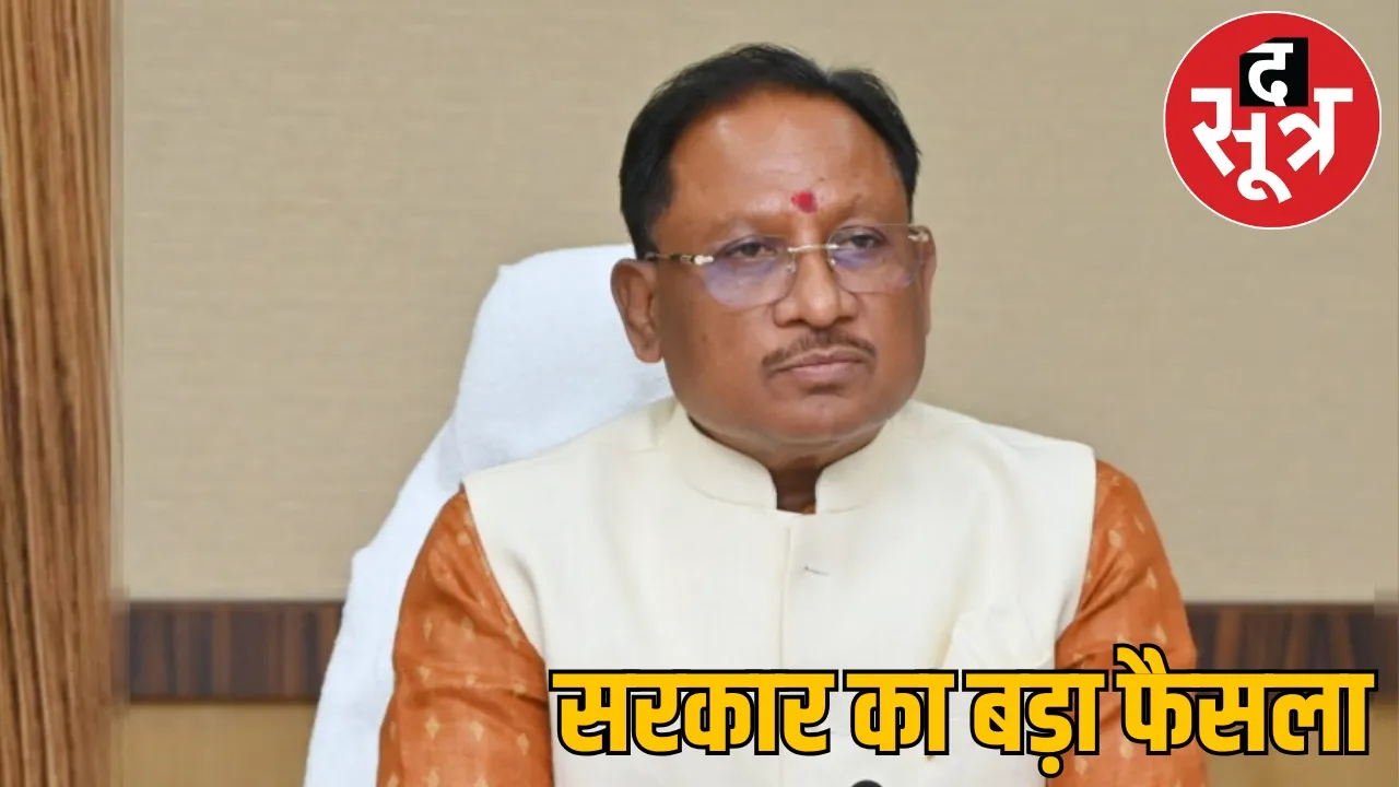 CM Vishnudev Sai Cabinet Meeting Live Updates the sootr