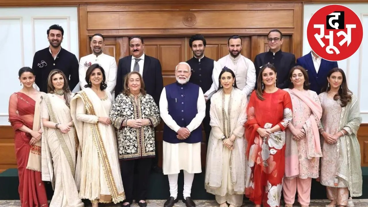 Kapoor Family