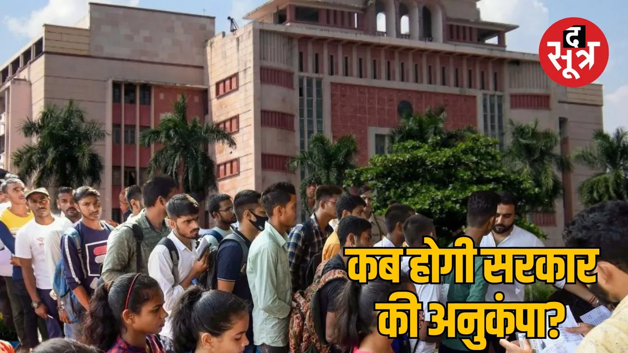 MP Bhopal government department dependents compassionate appointment