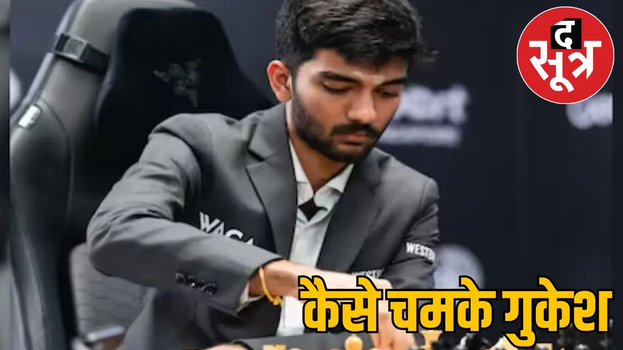 youngest chess