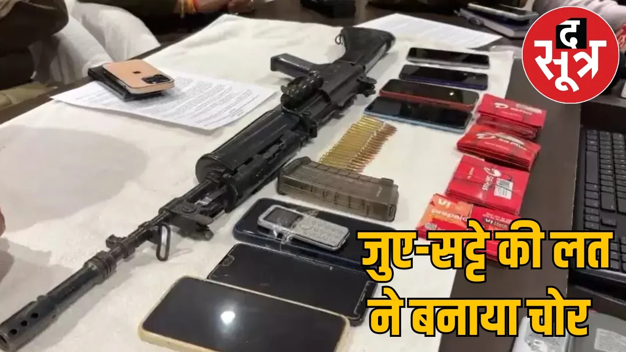 Constable who stole rifle arrested in Kawardha district the sootr