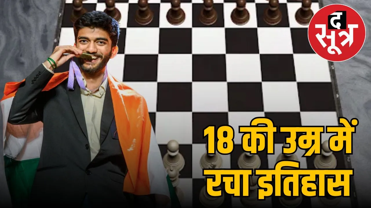 youngest-world-chess