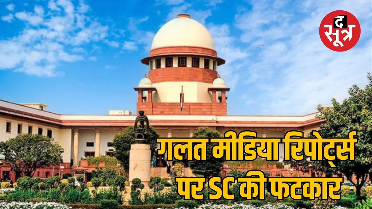 vip-darshan-fee-supreme-court-hearing-january-2025
