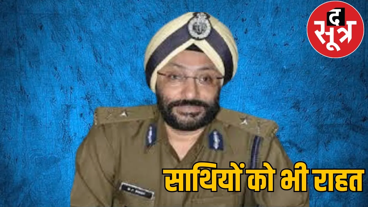 GP Singh Reinstatement IPS Officer