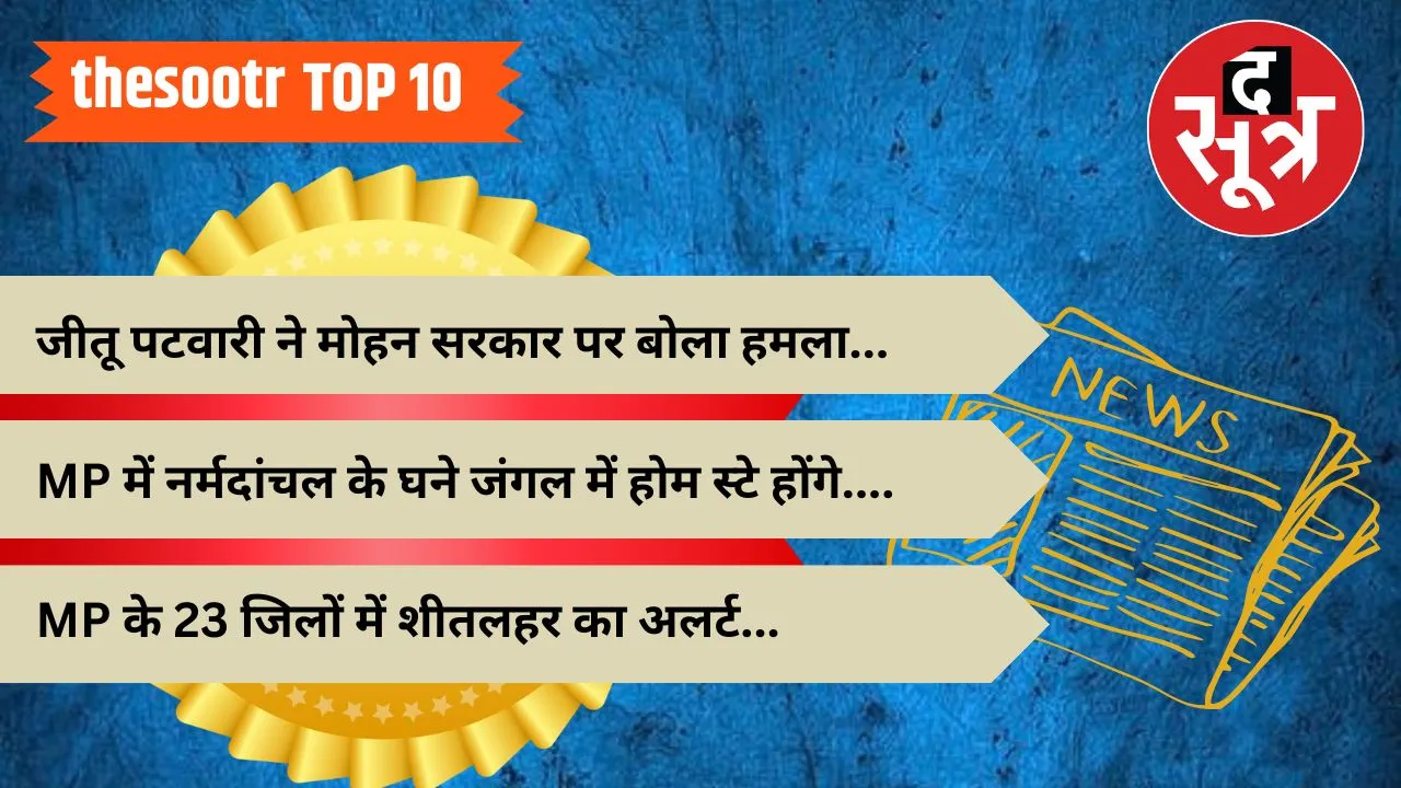 mp news.....
