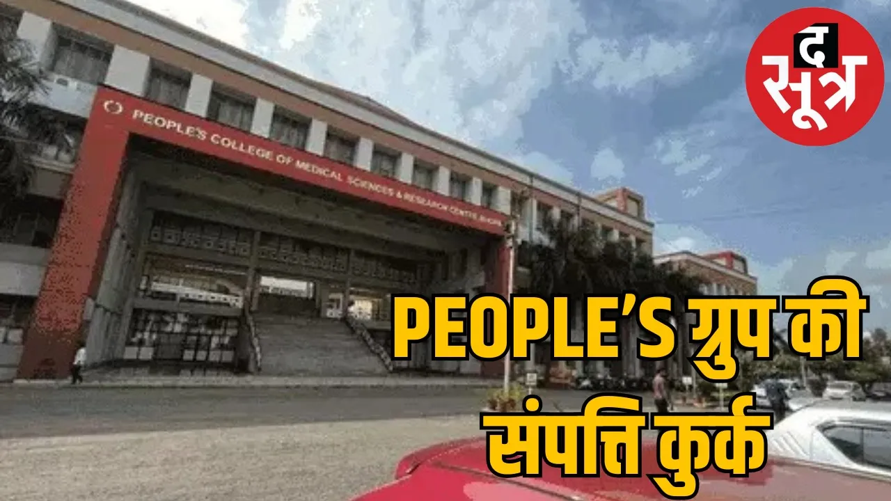 ED attaches People Group property worth 280 crore