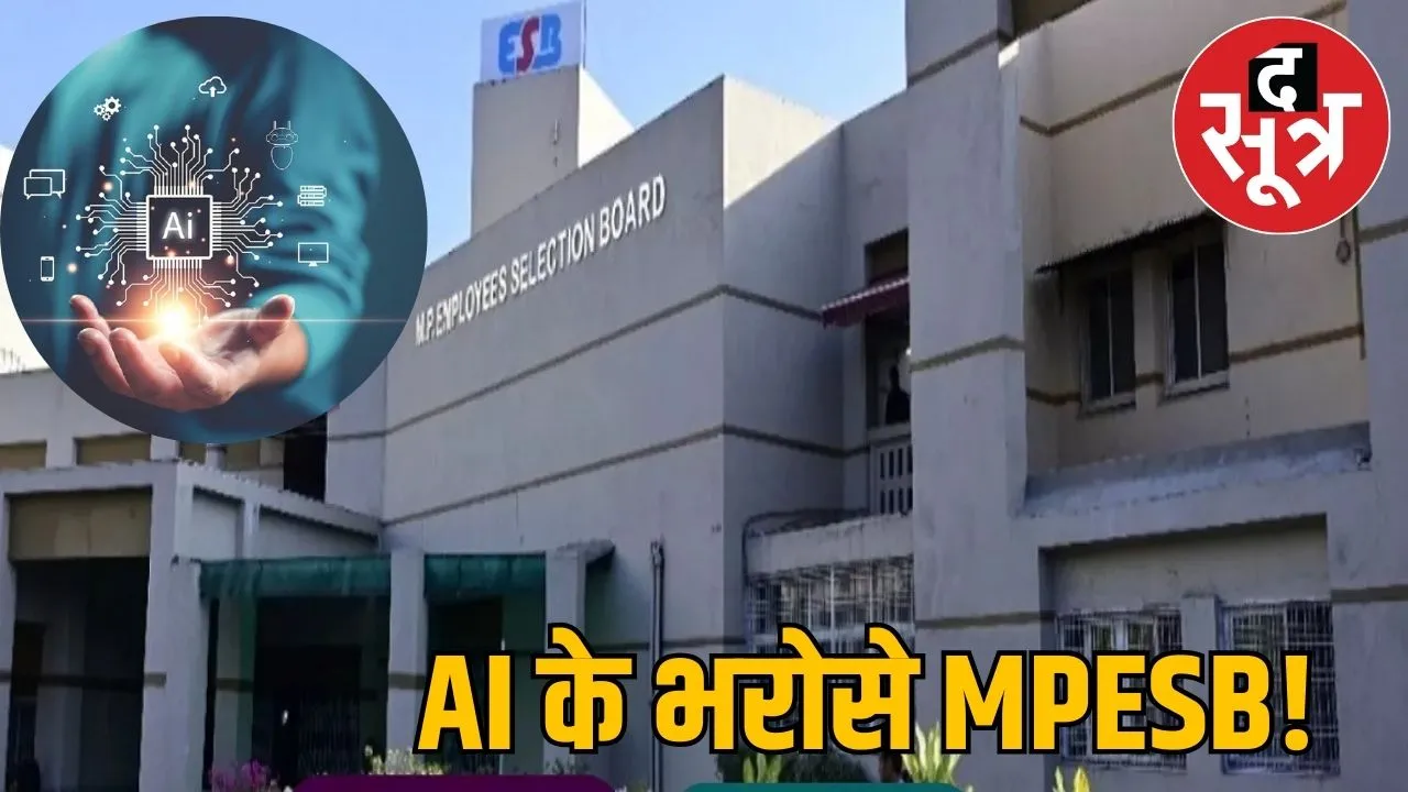 AI MPESB