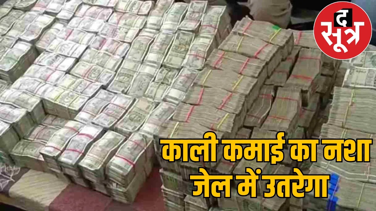 Cyber ​​fraudster Pawan Kumar Gagandeep arrested in Raipur the sootr