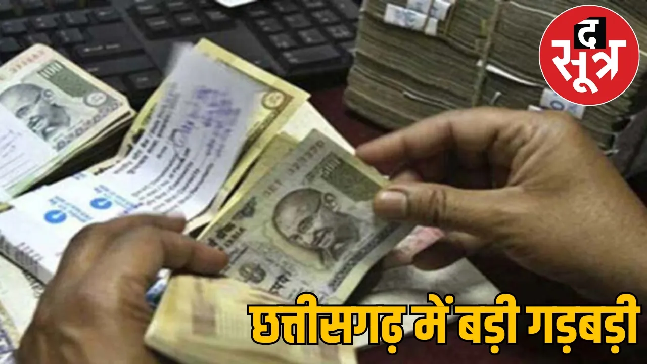 Crores rupees embezzled in NHM funds officer complains to PMO