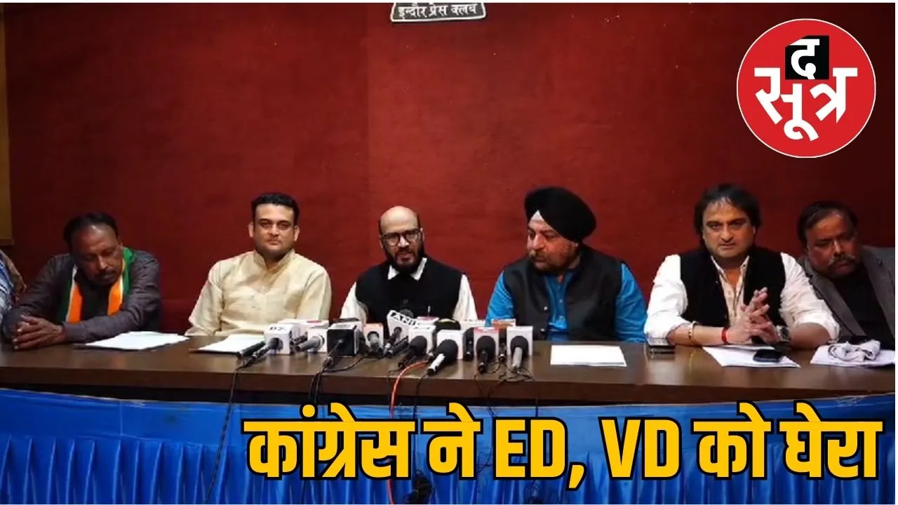 Congress alleges
