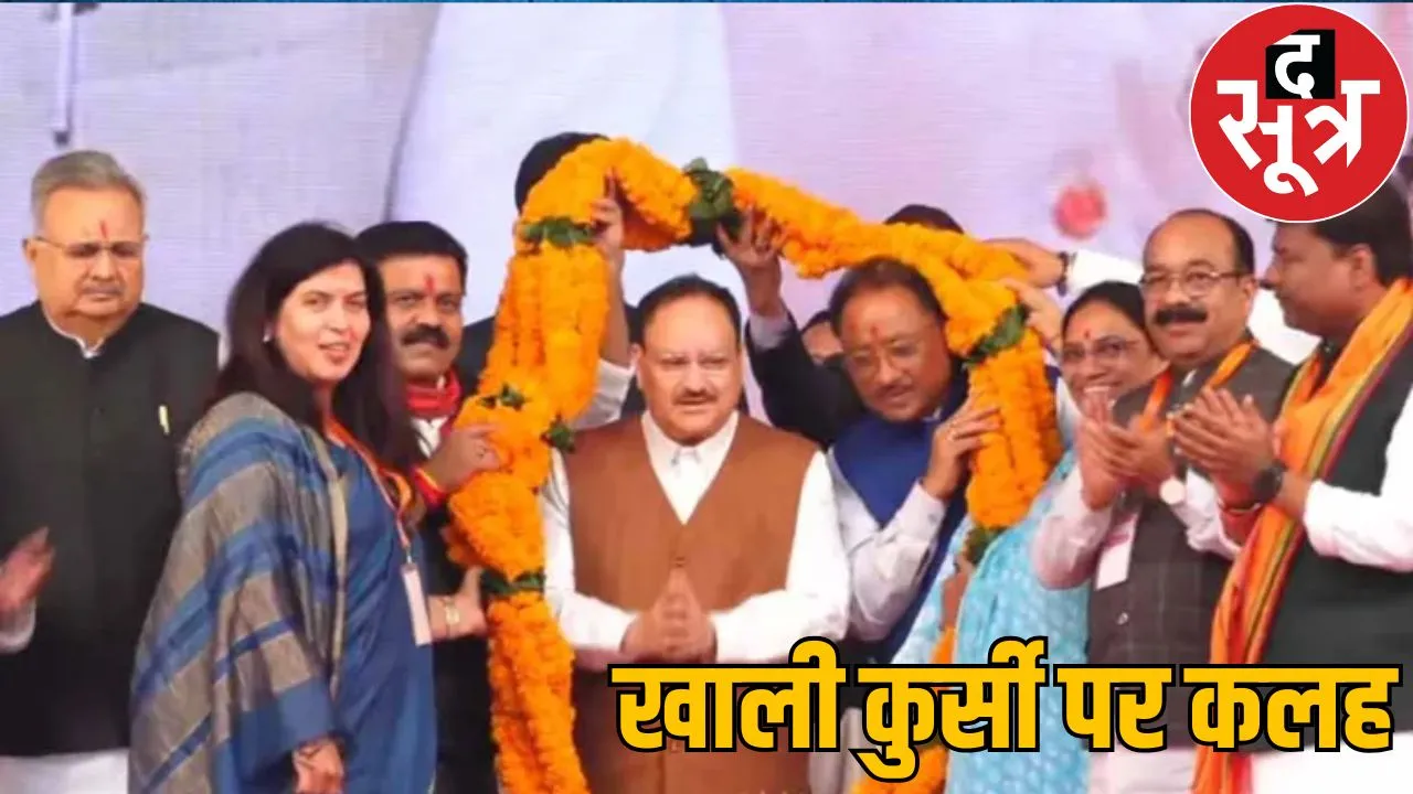 BJP National President JP Nadda's visit to raipur the sootr