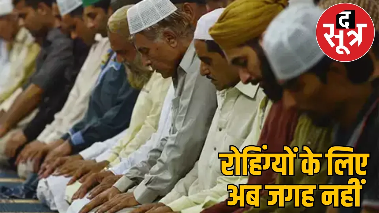Government chasing away Bangladeshi Muslims search operation started
