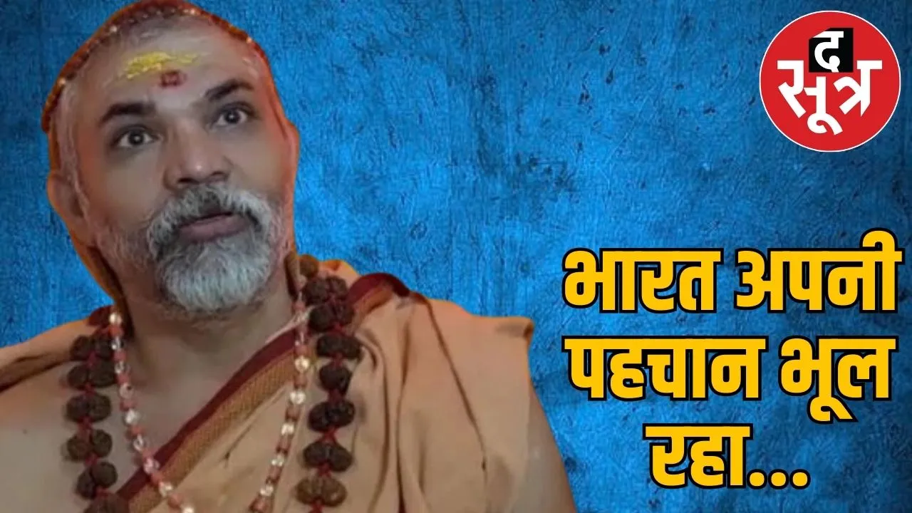 shankaracharya statement morena