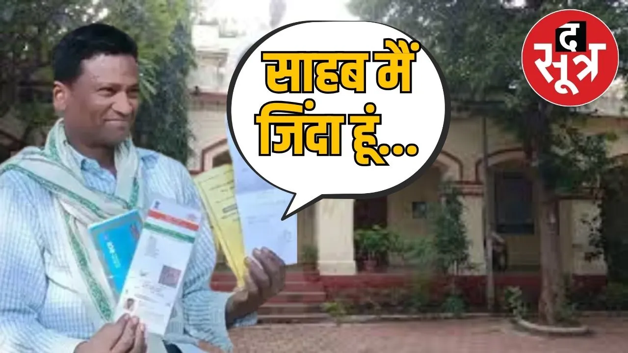 pm kisan farmer 