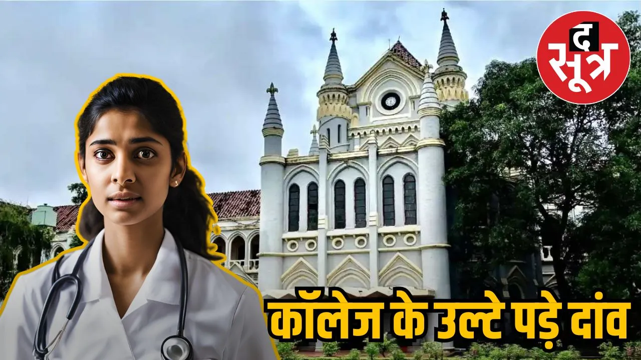 college nursing
