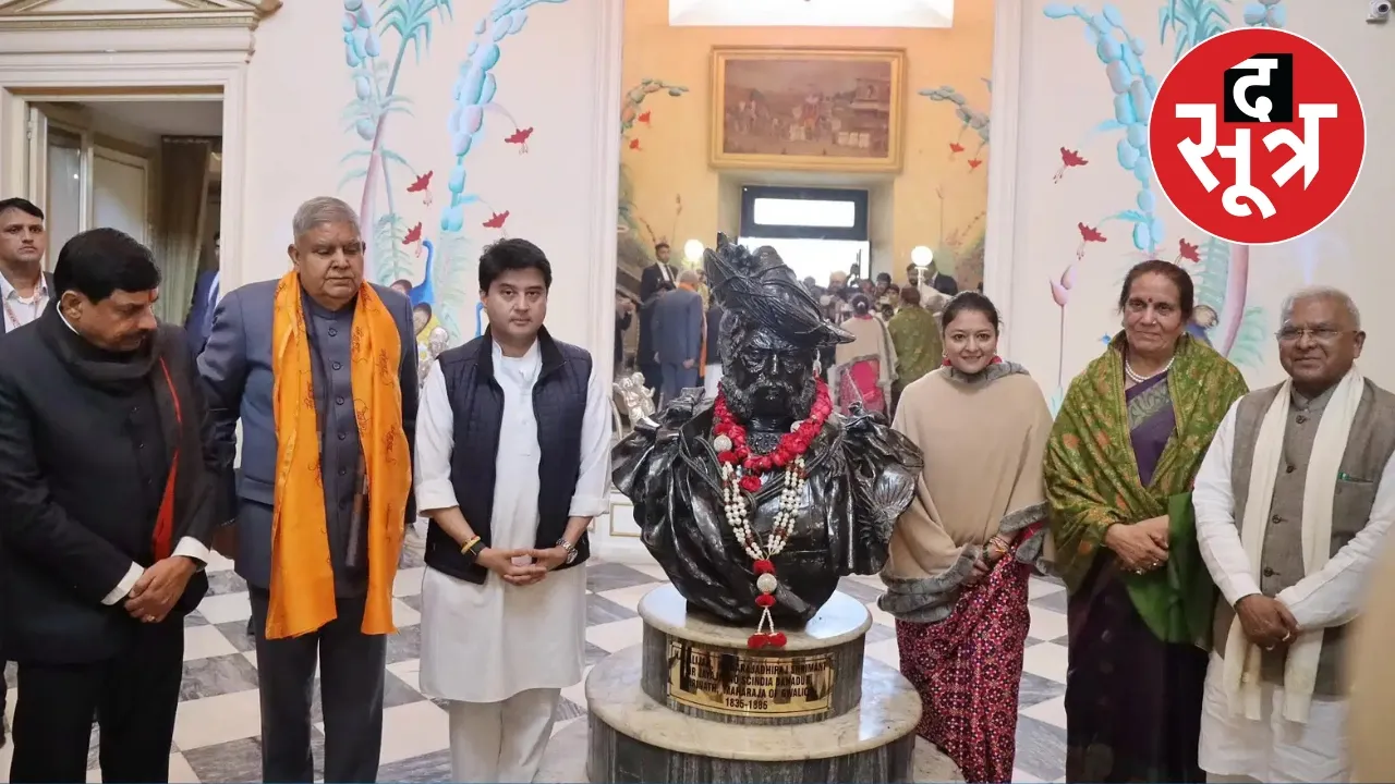 Jyotiraditya Scindia Jai ​​Vilas Palace