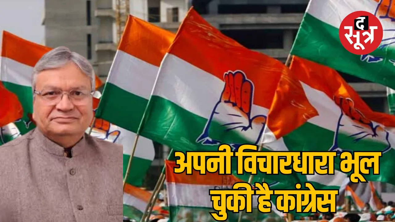 aslam-sher-khan-blames-congress-leaders-for-downfall-indian-votes-club-strategy