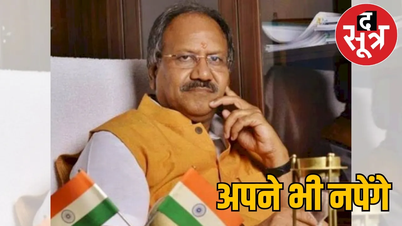 Raipur BJP MP Brijmohan Agarwal brother close friend rice mill sealed the sootr