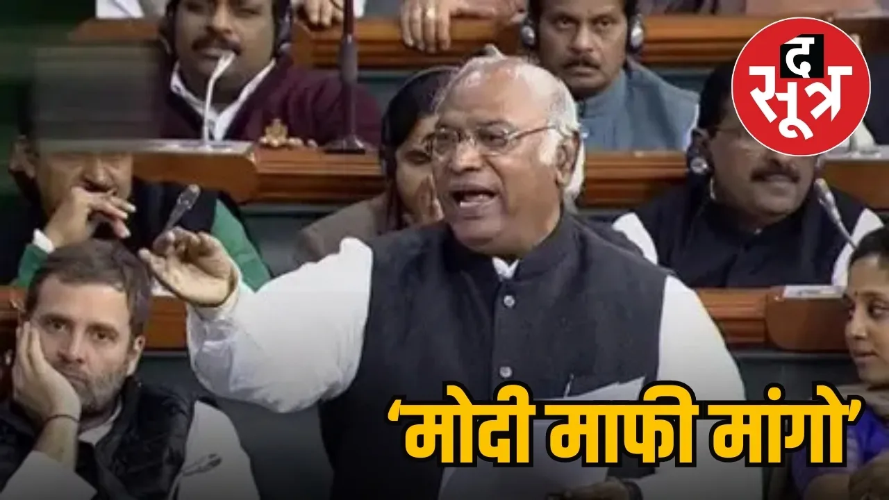 Mallikarjun Kharge