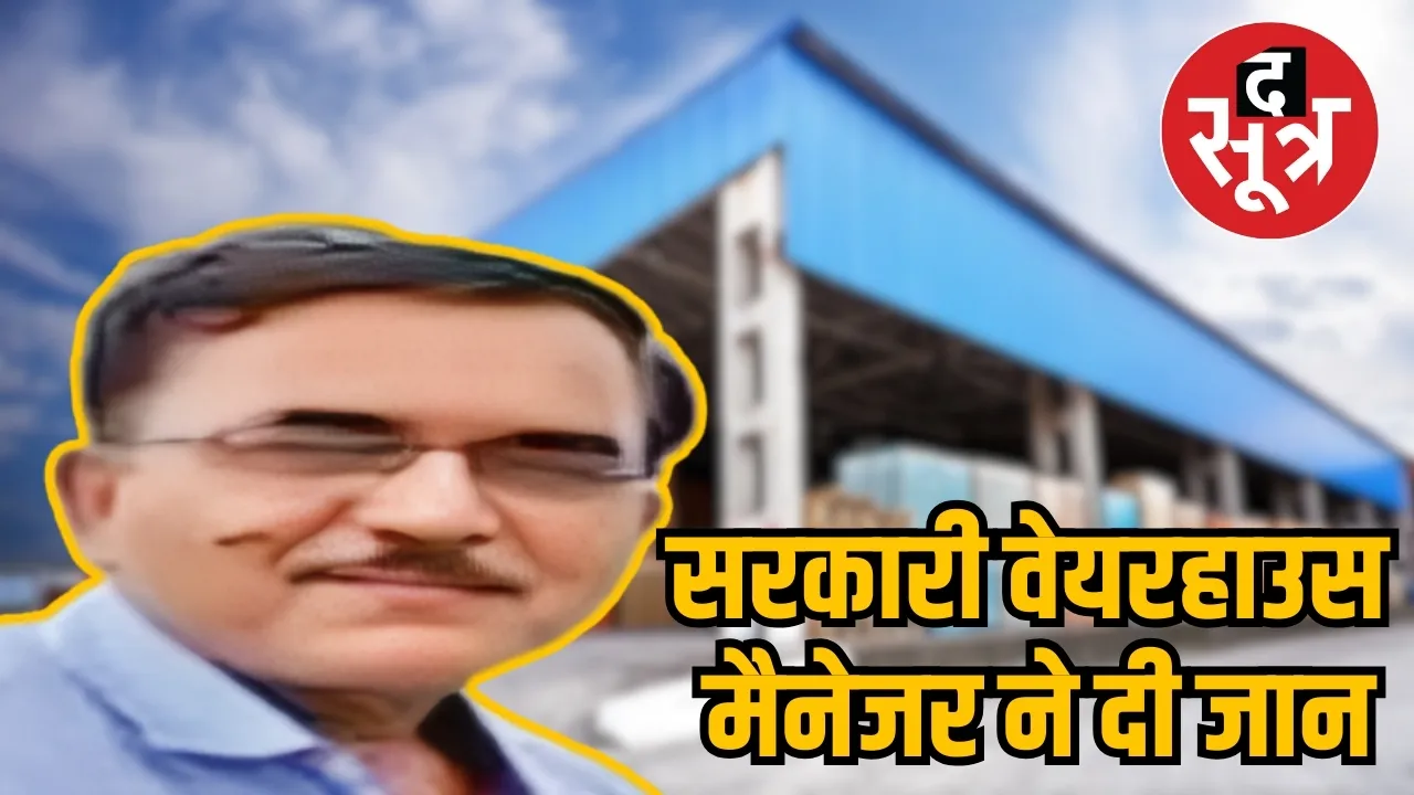 rd sharma