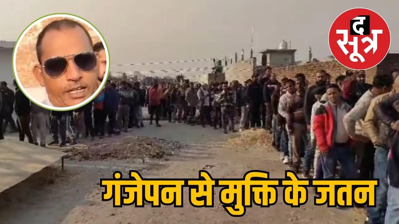 गंजेपन से मुक्ति के जतन