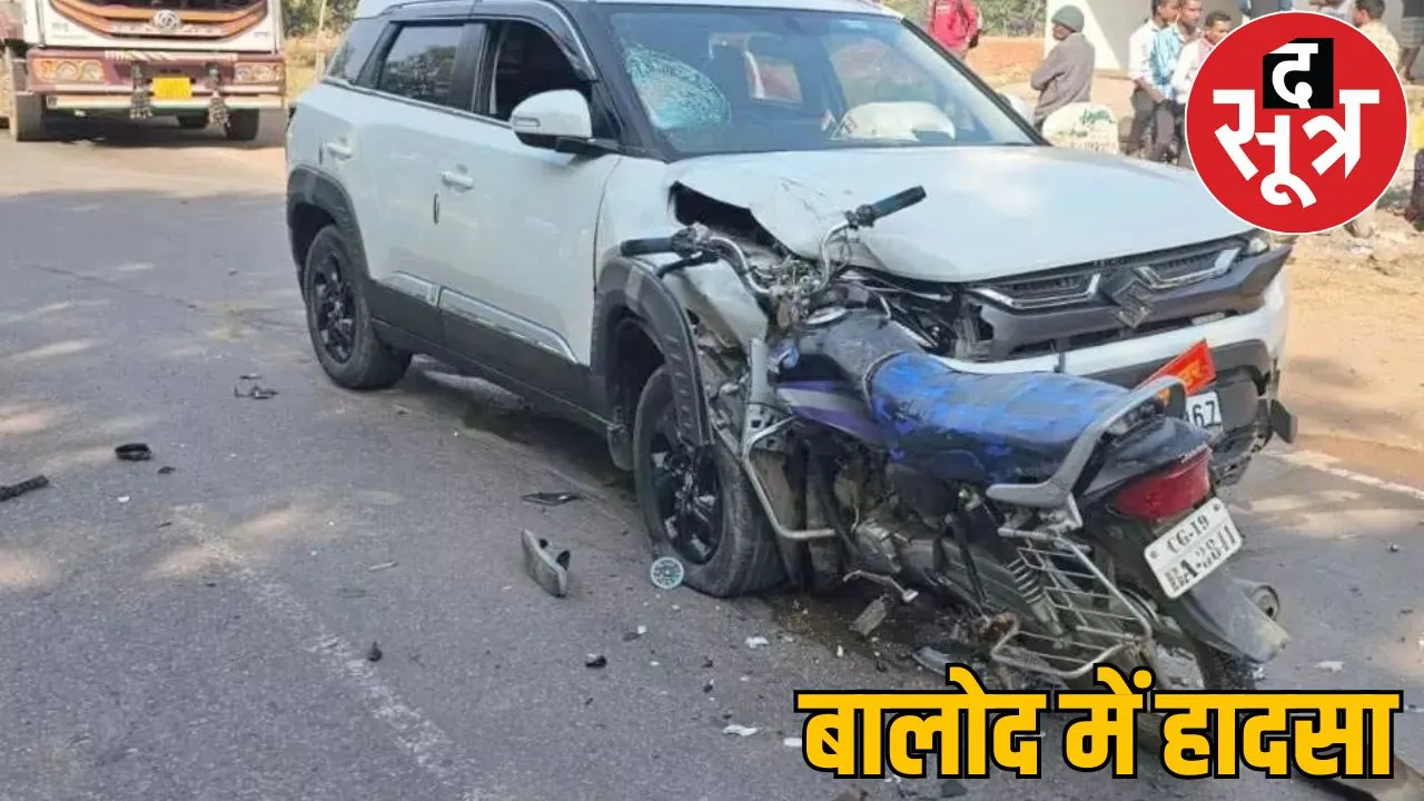 bijapur Deputy collector car hit bike young man died on road balod