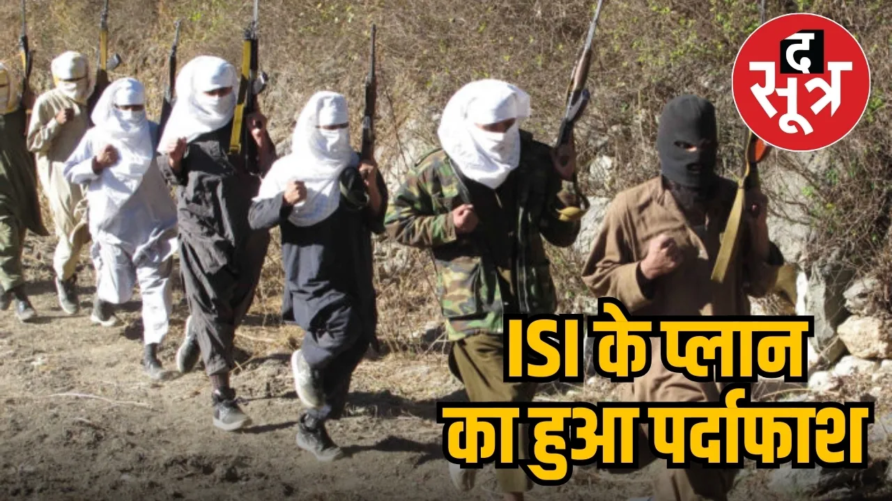 ISI INDORE