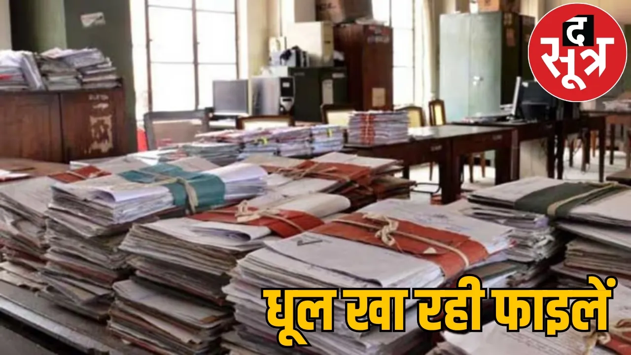 Raipur police failed end pending cases