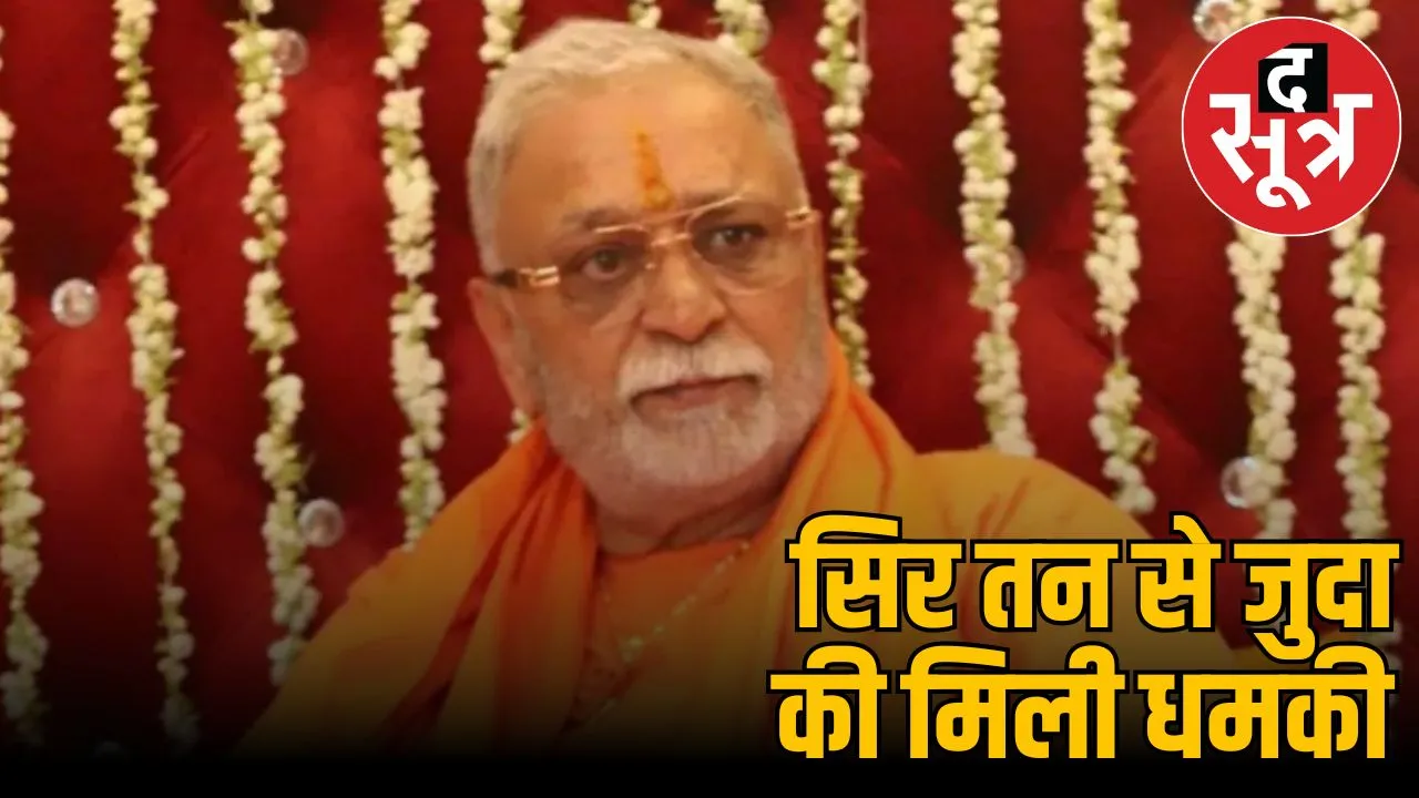 mahamandaleshwar sumananand