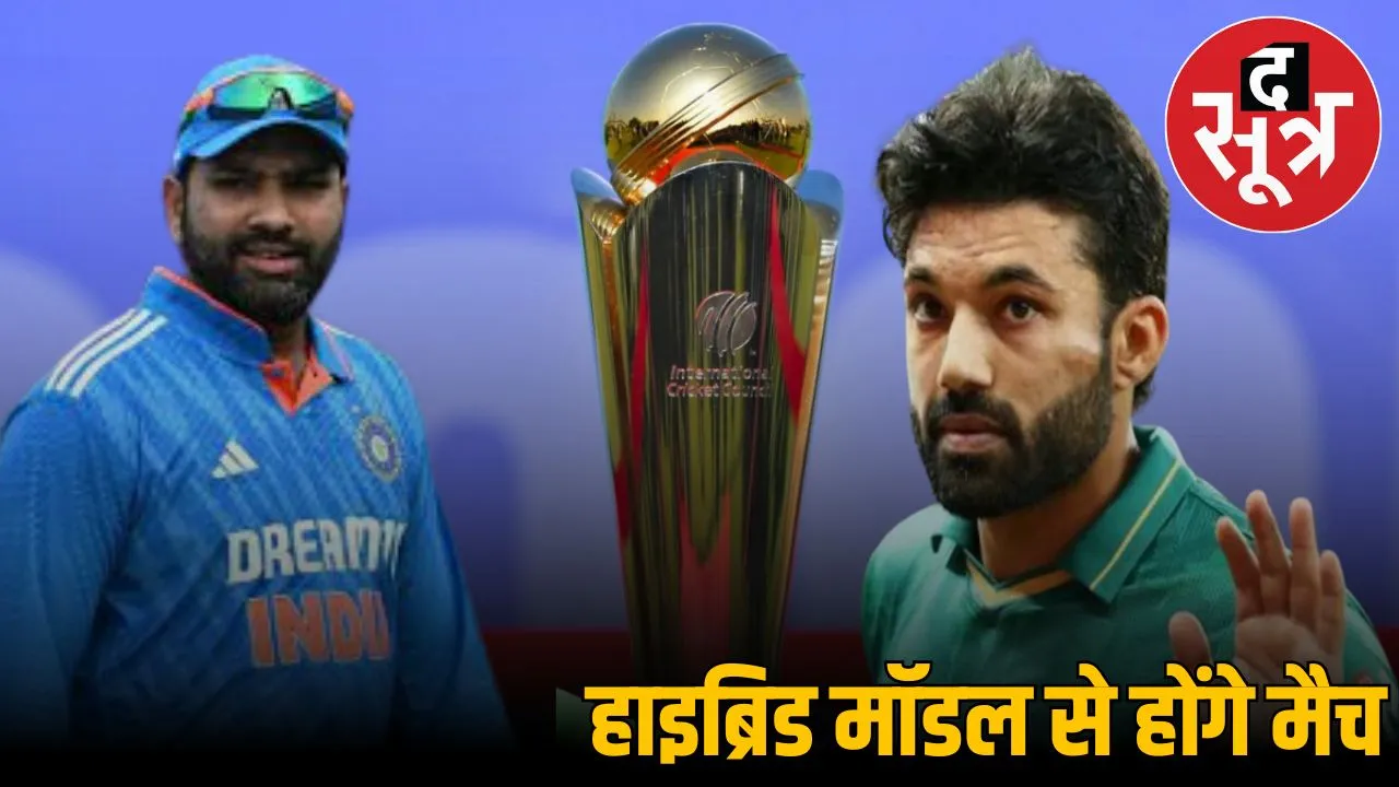 india pakistan cricket match