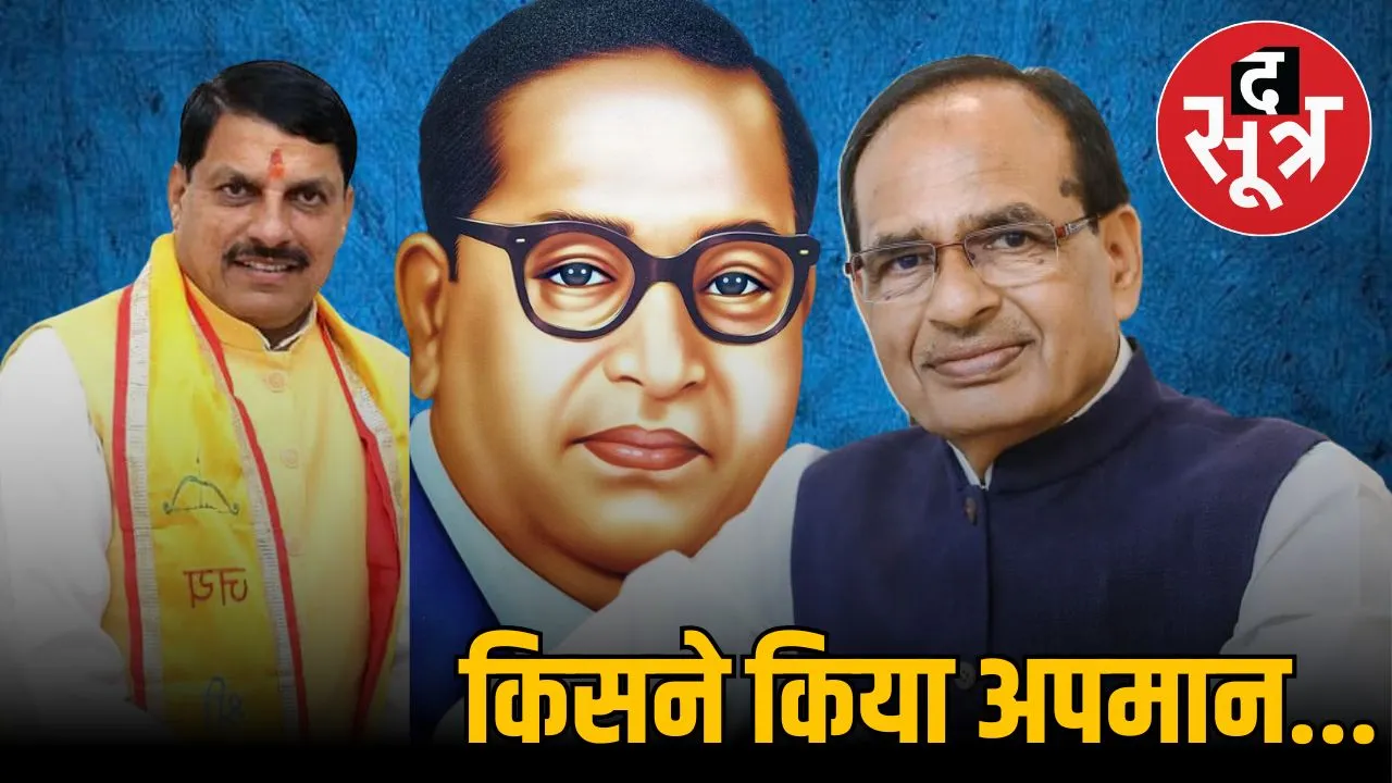 bjp-leaders-on-congress-