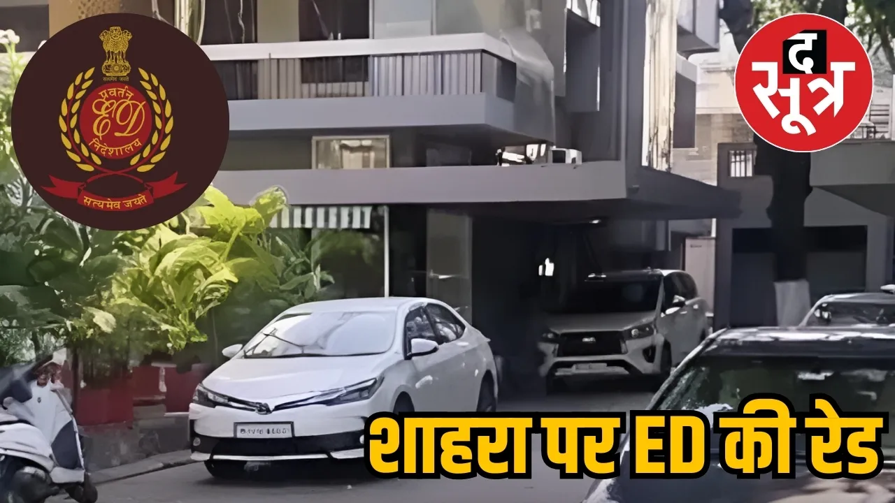 ED RAID INDORE