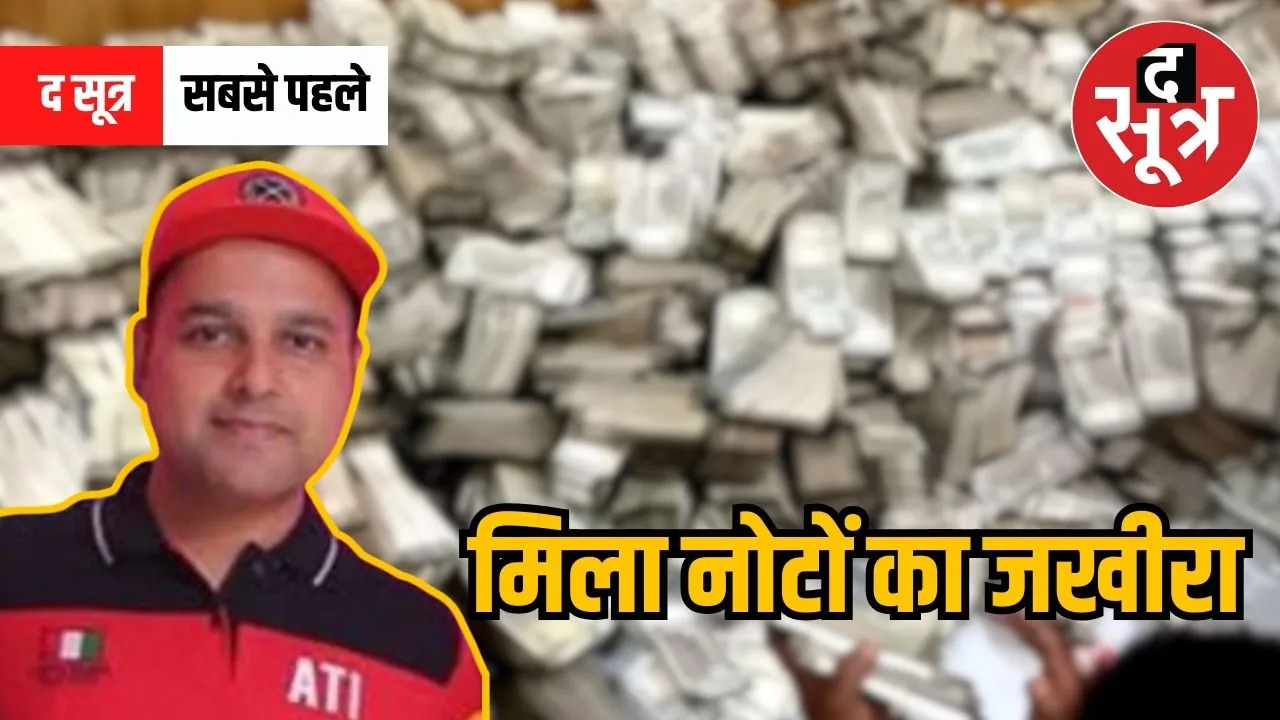 sourav
