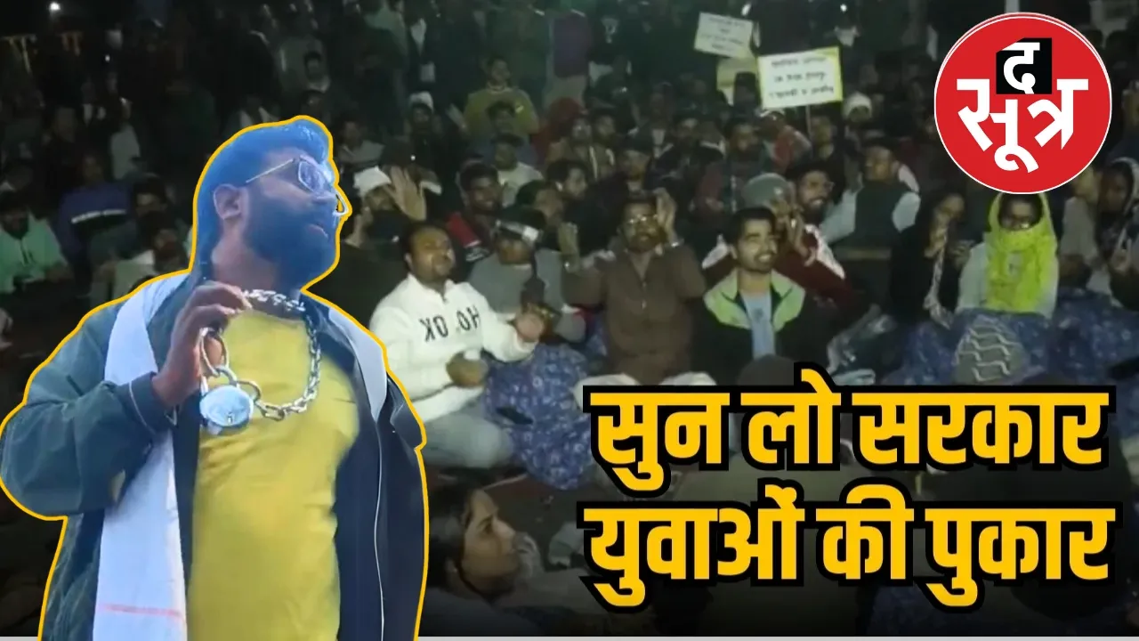 MPPSC aspirants rally 7