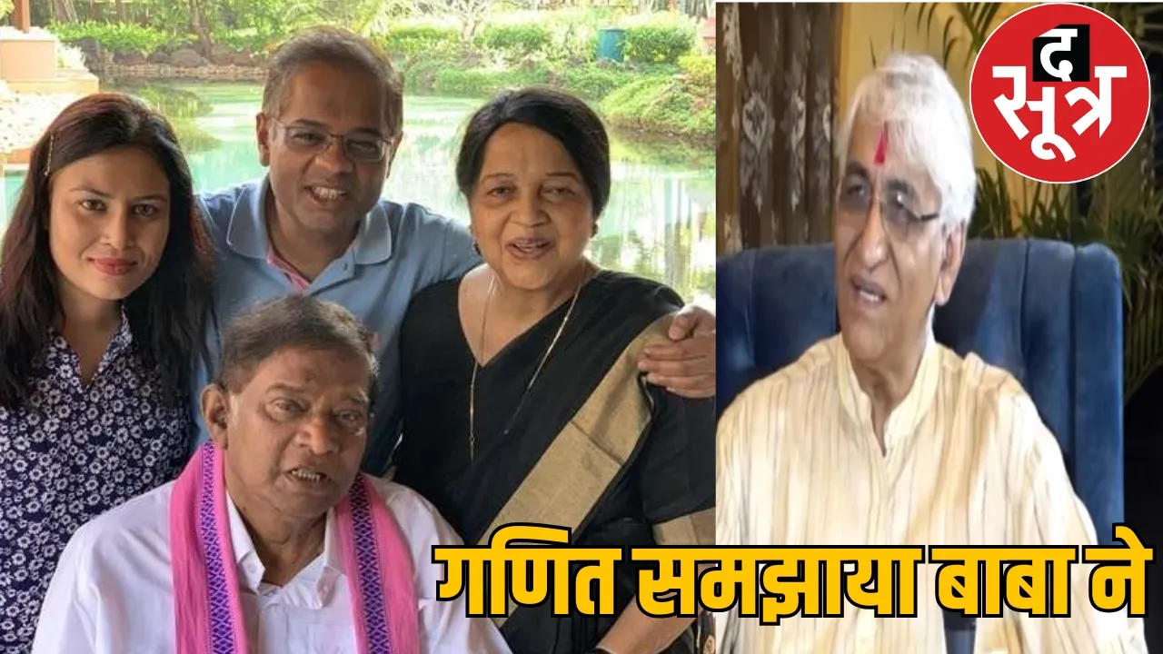 Jogi family party JCCJ merged with INC Congress the sootr