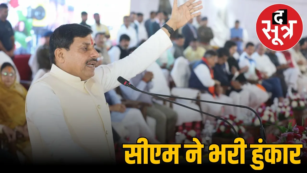 government Modi 