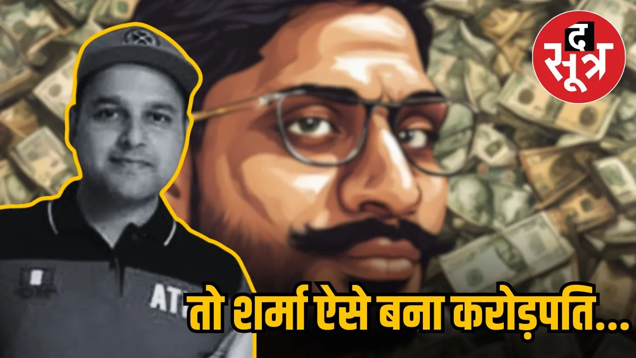 sharma sourav