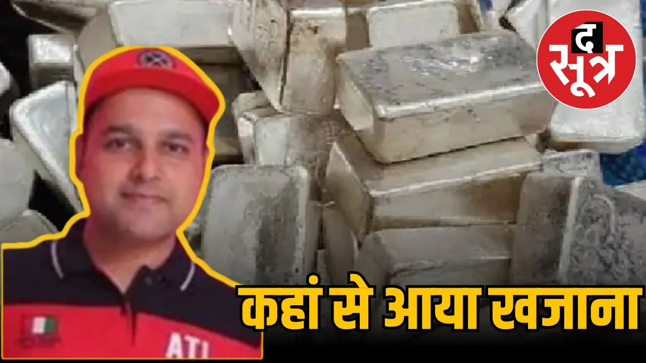 saurabh sharma rto raid