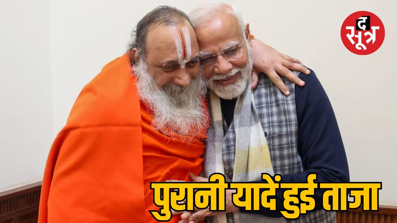 swami-raghav-devacharya-pm-narendra-modi-delhi-meeting-kumbh-mela-discussion