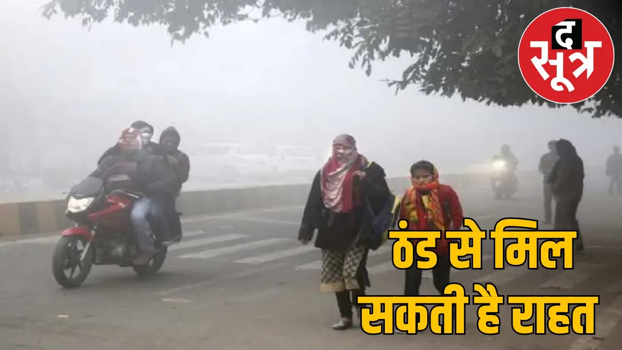 MP Weather TODAY