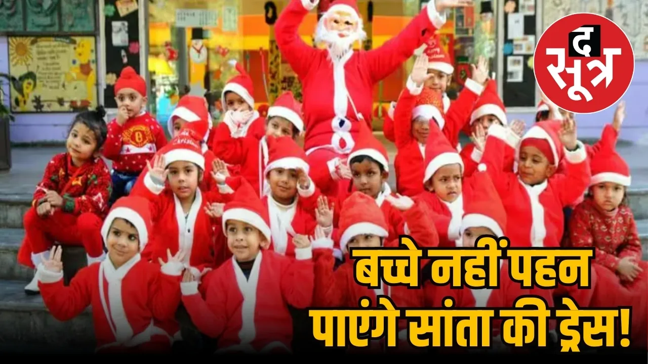 Christmas School Santa Dress Controversy