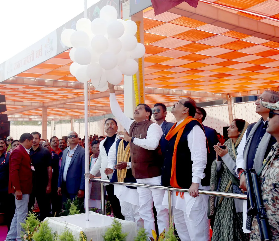 RAJAT JAYANTI 3