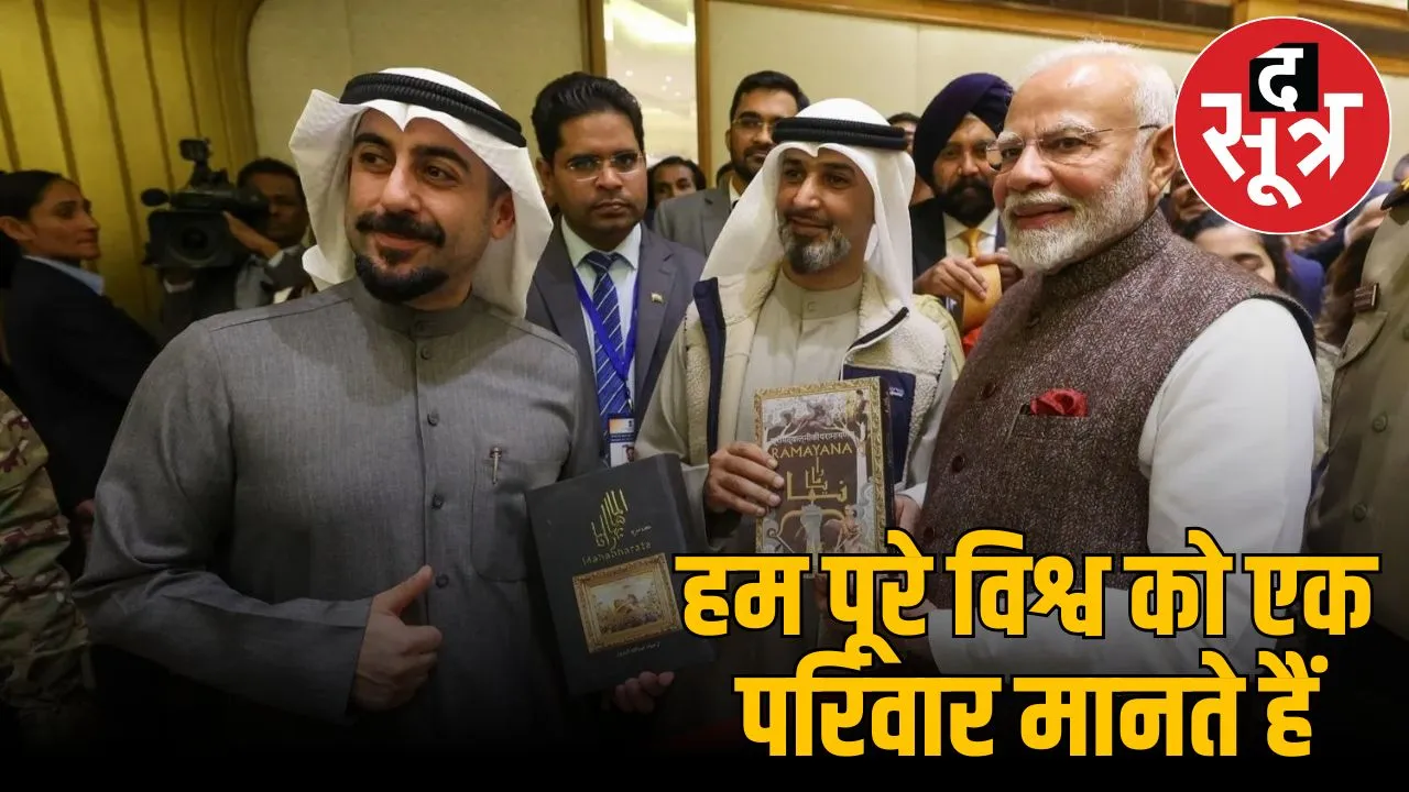 pm modi kuwait visit