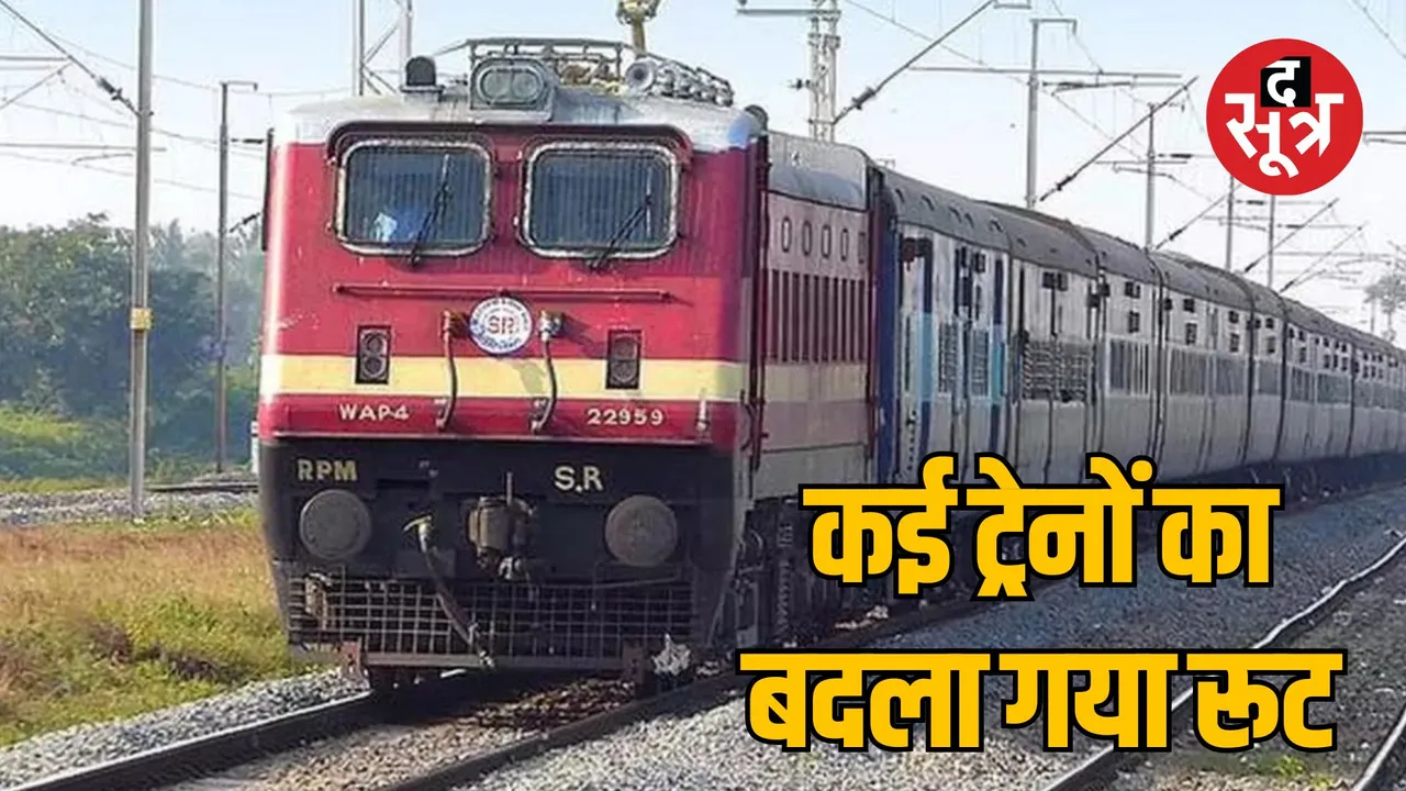 Diverted route of many trains passing through Bhopal division