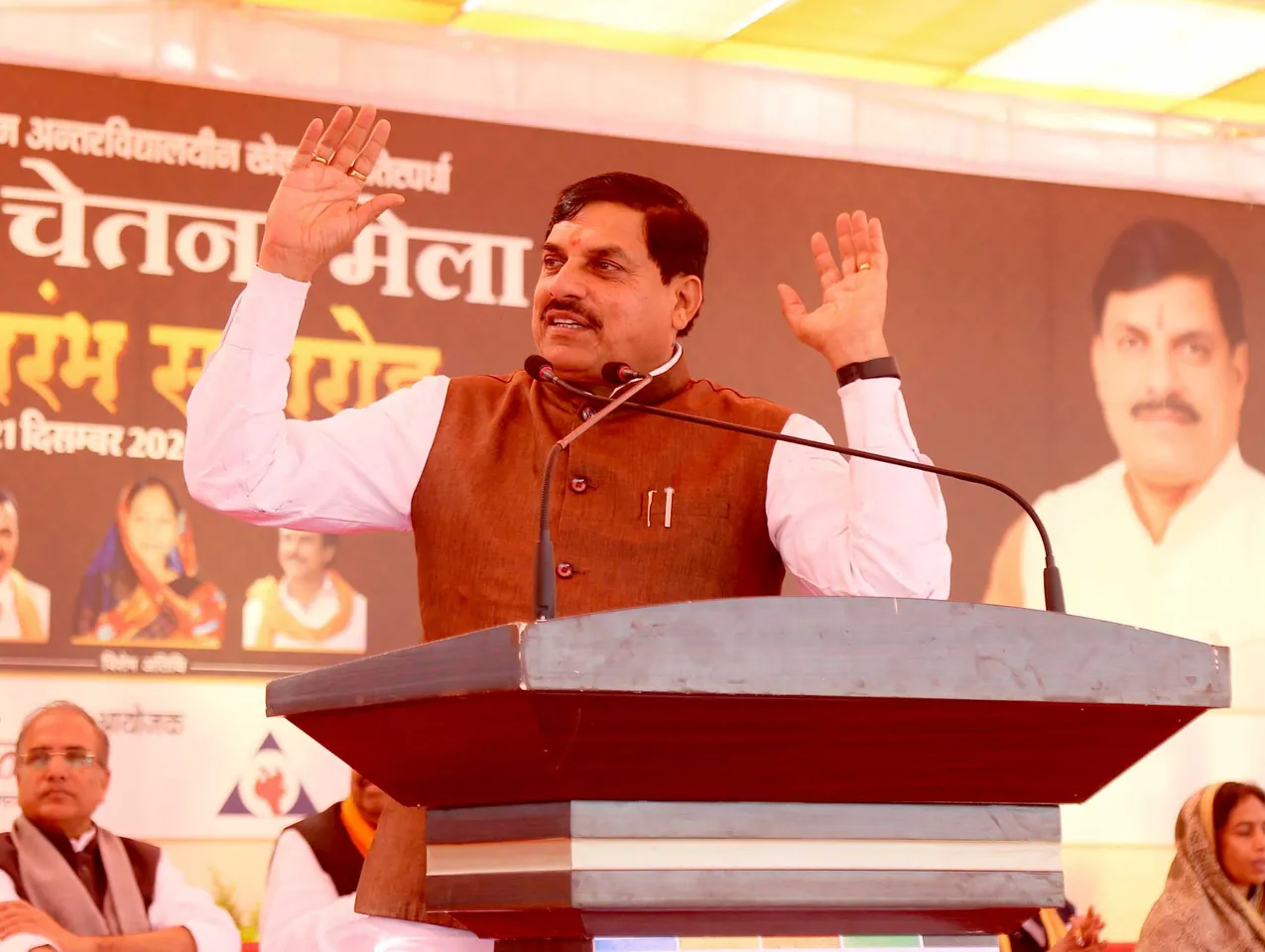 rajat jayantee 6